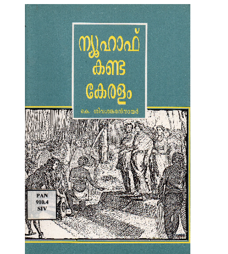 Neiuhoff Kanda Keralam 