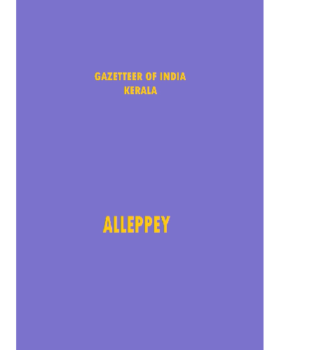 District Gazetteers (Alappuzha) - Authentic account of Geography, History, Culture and Resources (Xerox)