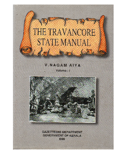 Travancore State Manual - Vol.1 (Xerox)
